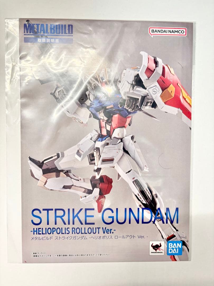 L BUILD ストライクガンダム　ヘリオポリスロールアウトver.
