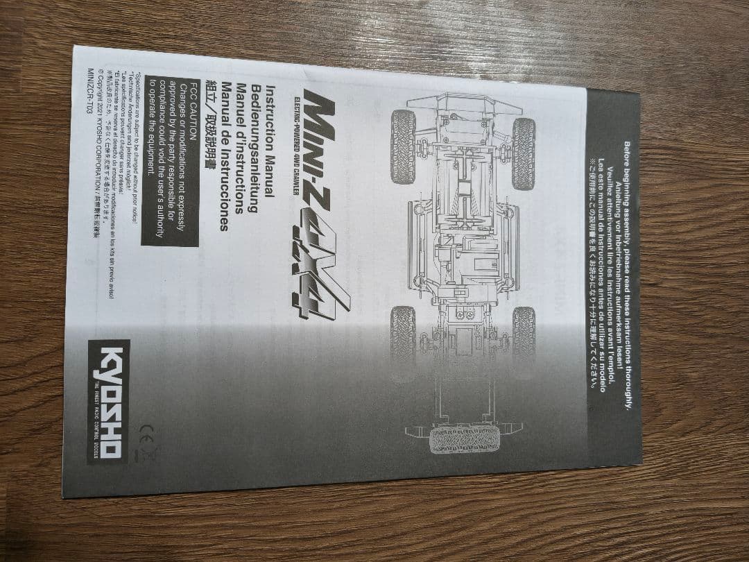 KYOSHO（京商） Mini-Z 4×4レディセット ルビコン シルバー