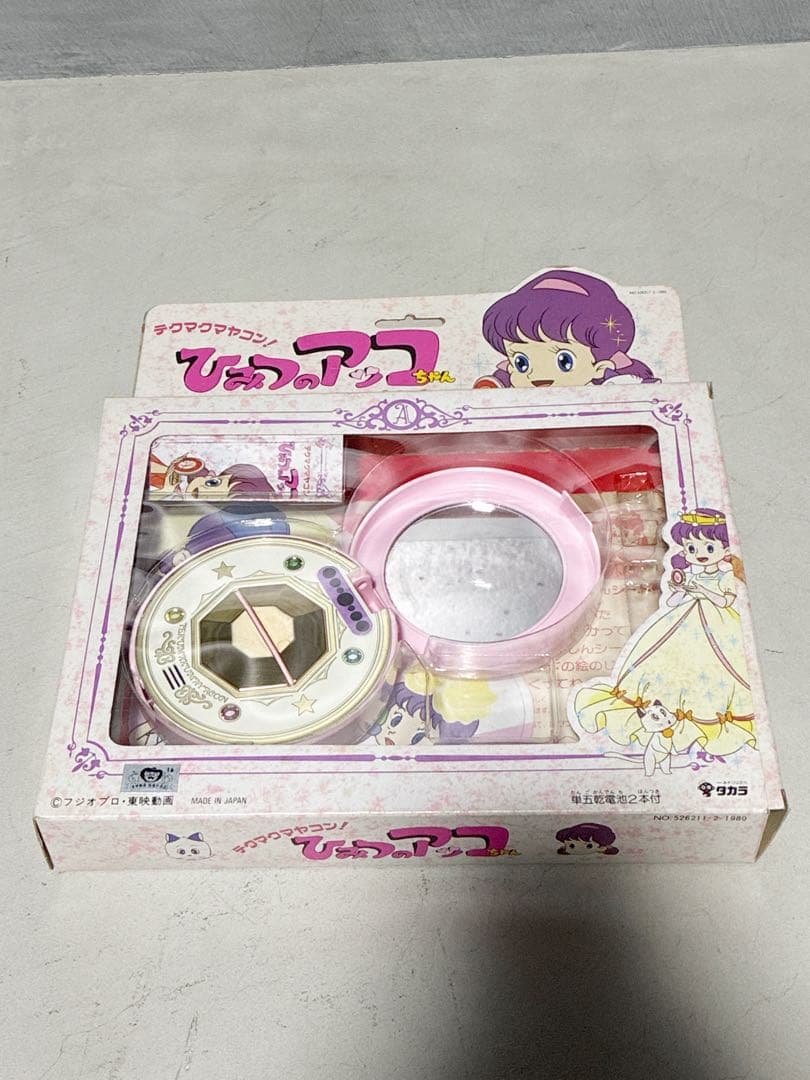 タカラ ひみつのアッコちゃん テクマクマヤコン タカラ 2代目ひみつのアッコちゃん テクマクマヤコンコンパクト