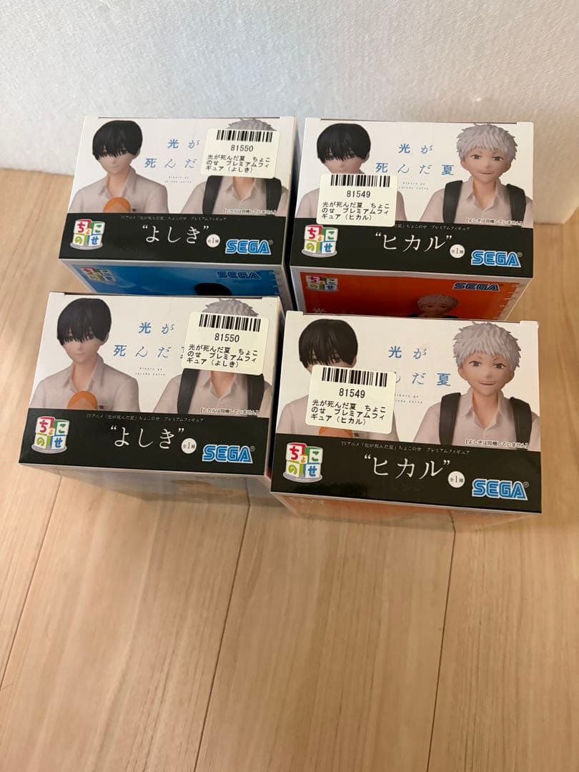 【オンクレ獲得品】光が死んだ夏 ちょこのせプレミアムフィギュア　4個セット