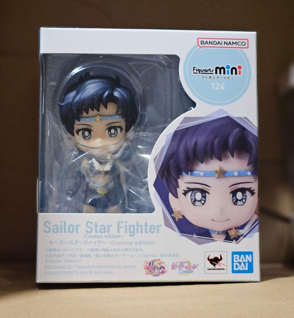 セーラースターライツ フィギュアーツミニ 3点セット