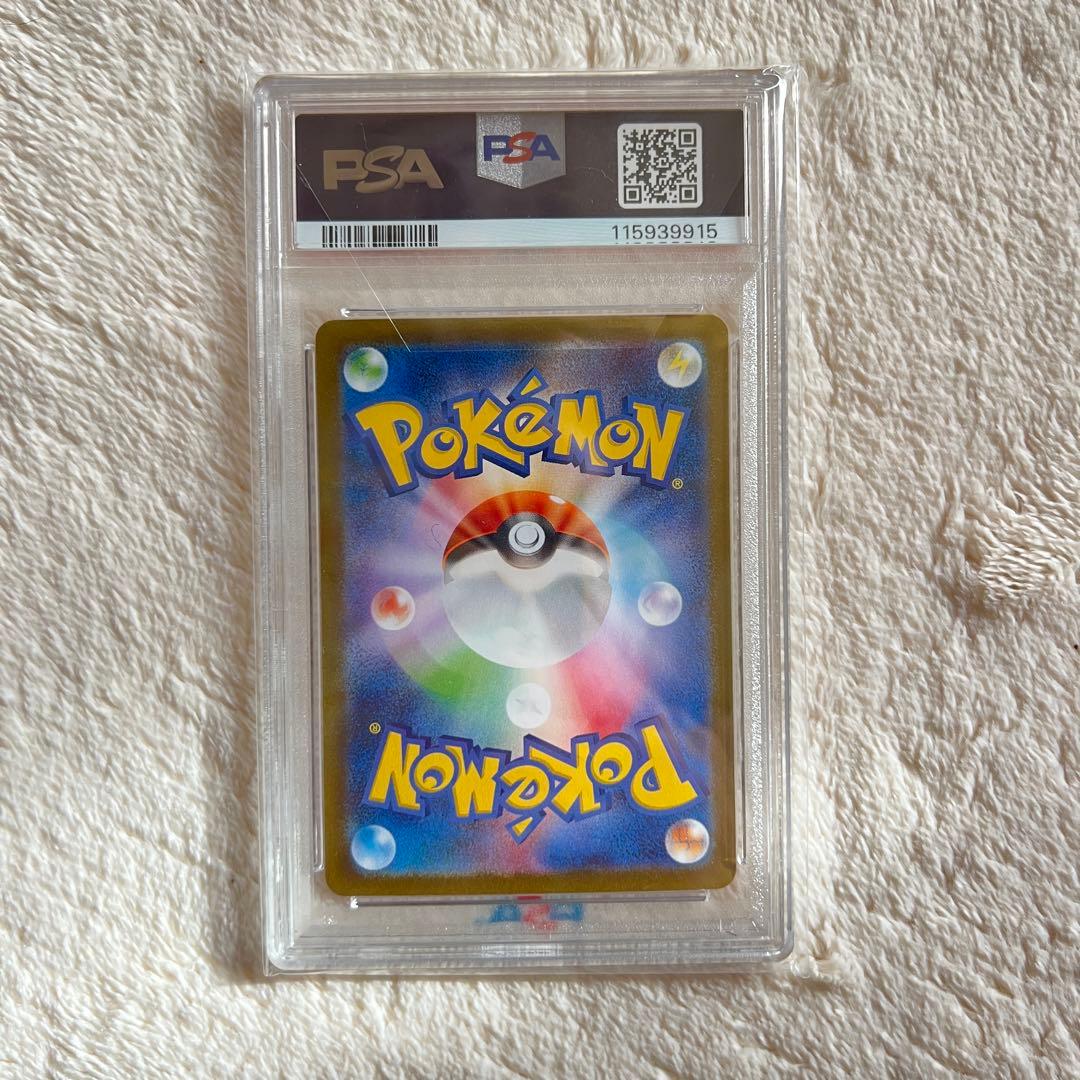 即日発送【PSA10】ロケット団のミュウツーex UR