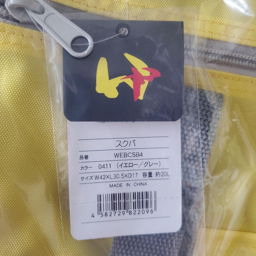 WORLD PEGASUS イエロー バッグ