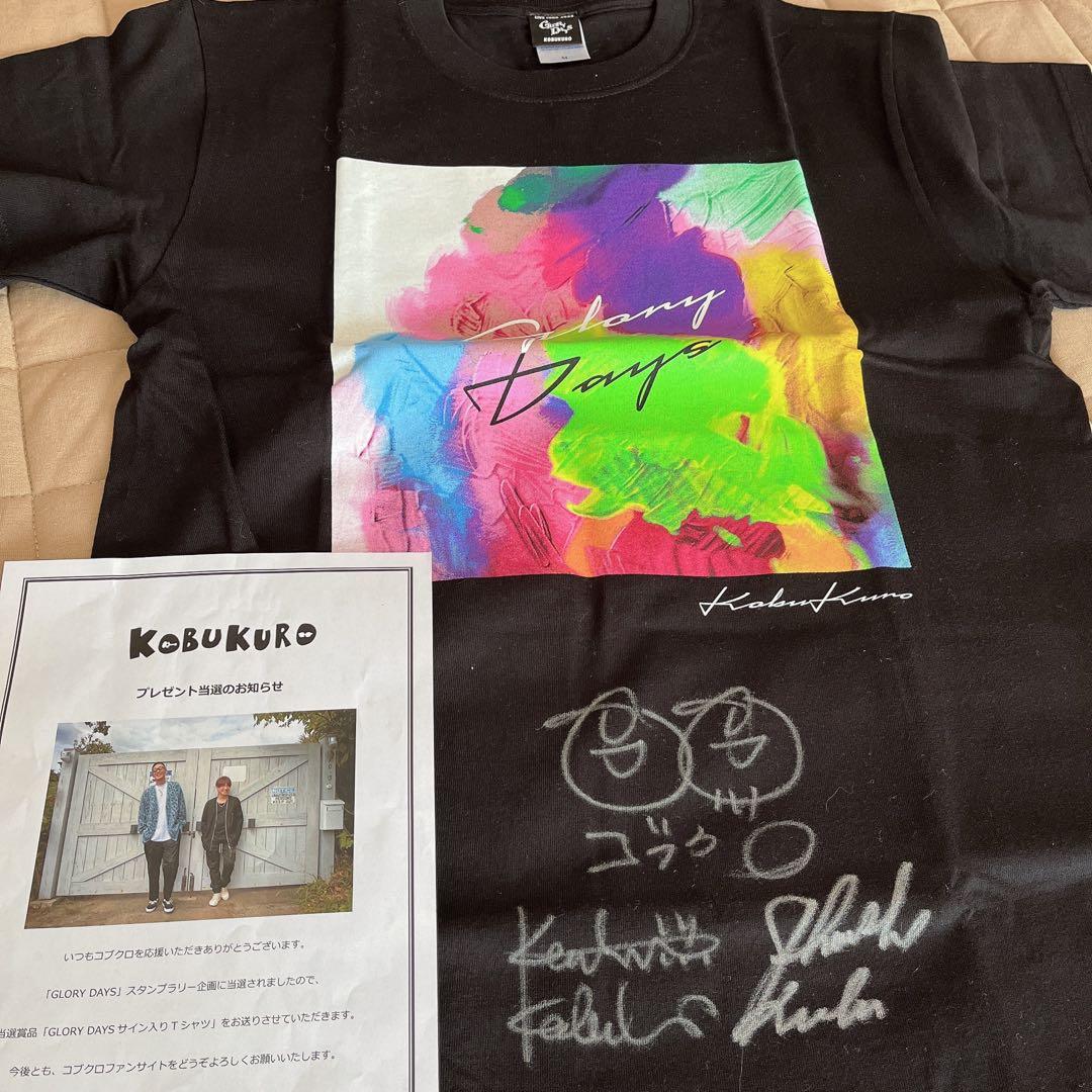 コブクロ サイン入り 限定Tシャツ