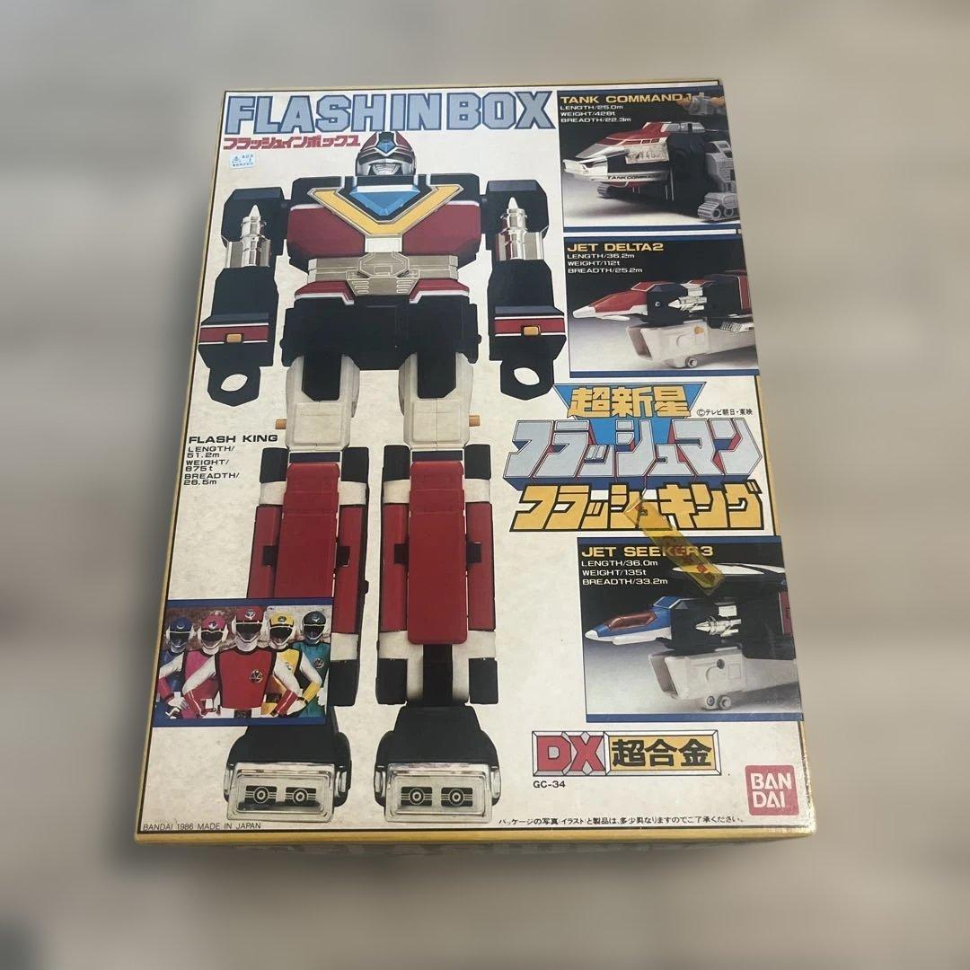 超新星フラッシュマン フラッシュキング フラッシュインボックス DX超