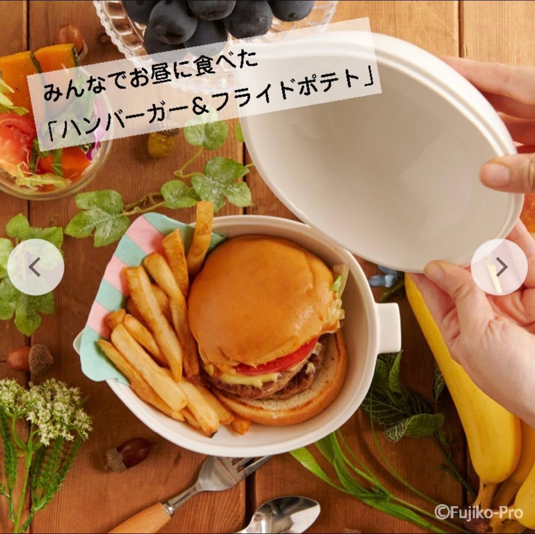 ドラえもん 畑のレストラン どんぶり 丼 2個セット 郵便局