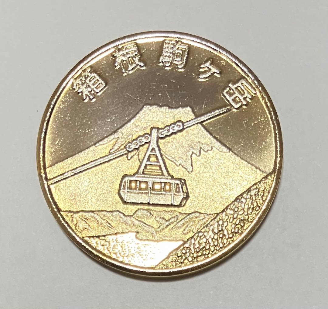 駒ヶ岳ロープウェイ☆50周年☆記念メダル☆茶平工業