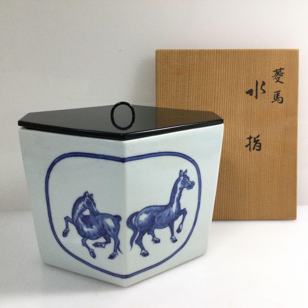 菱馬水指 青染付 富田静山作 茶道具 供箱 L317 菱馬水指 青染付 富田静山作 茶道具 供箱 L317