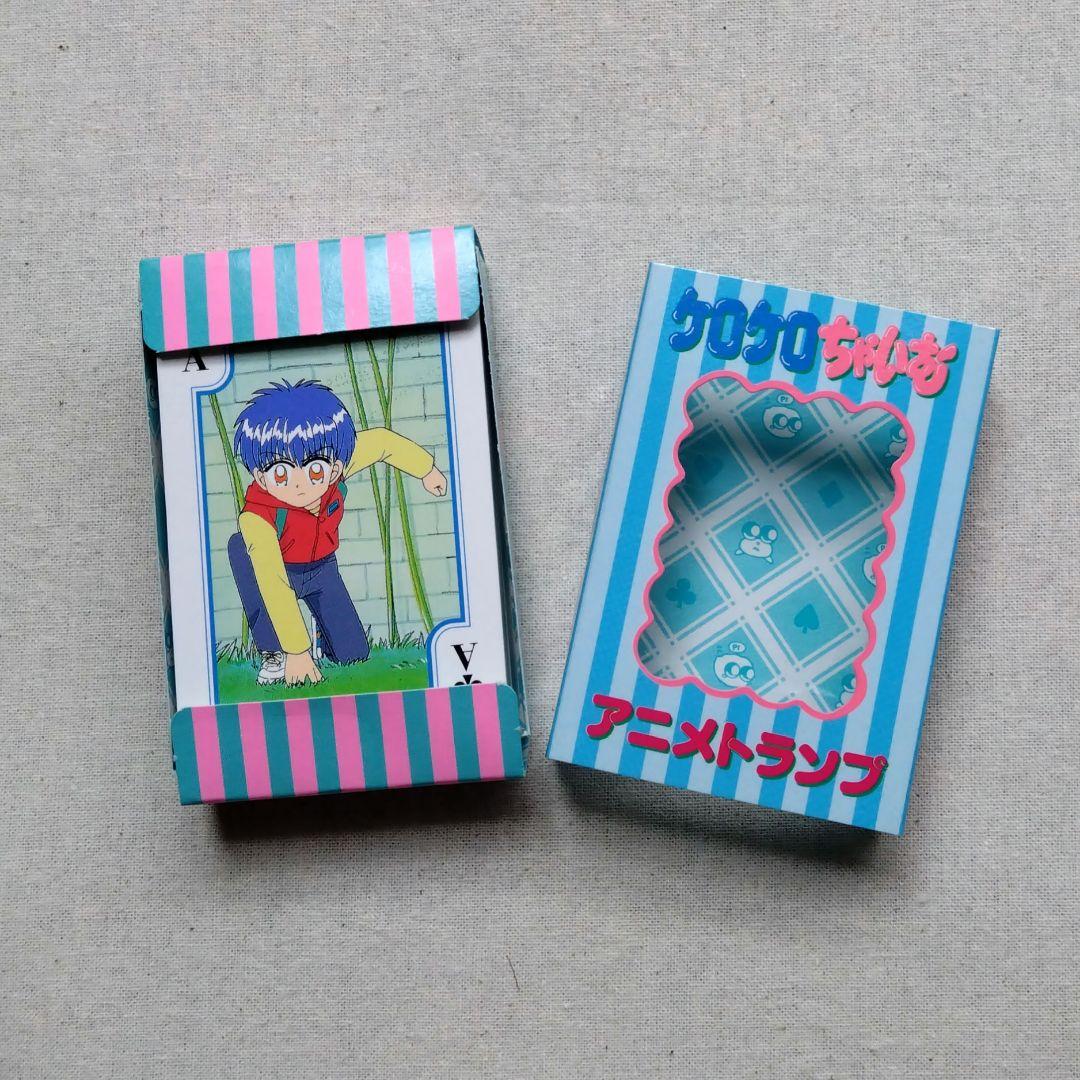 りぼん 付録 ケロケロちゃいむ アニメトランプ 藤田まぐろ 平成 - メルカリ