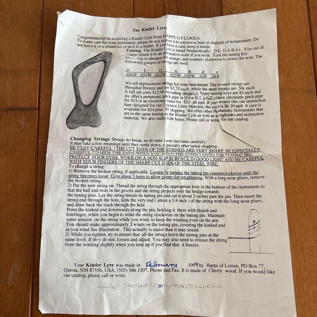 キンダーライアー ペンタトニック シュタイナー教育 訳あり