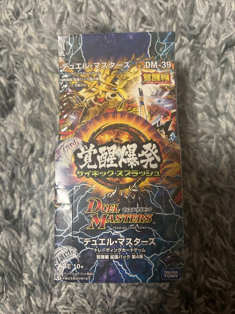 ダーツデリート パーツ 禁断GR付き