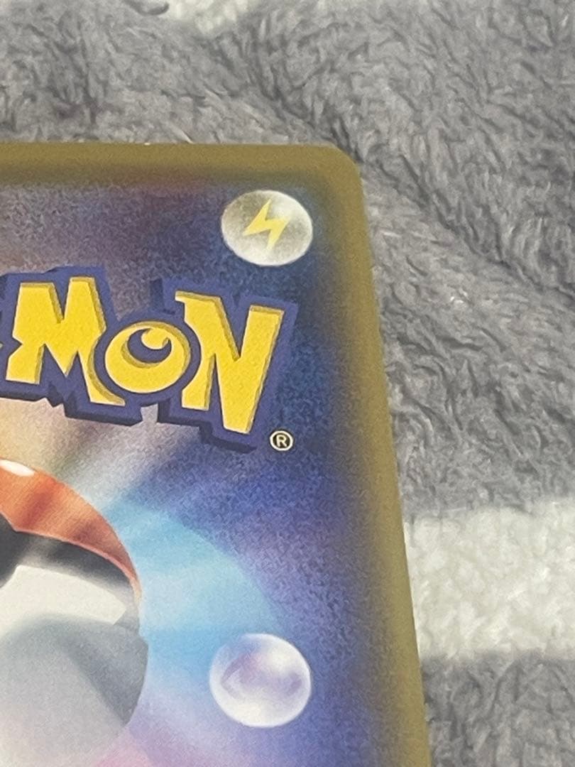 ポケモンカード　ソルガレオ&ルナアーラGX sa