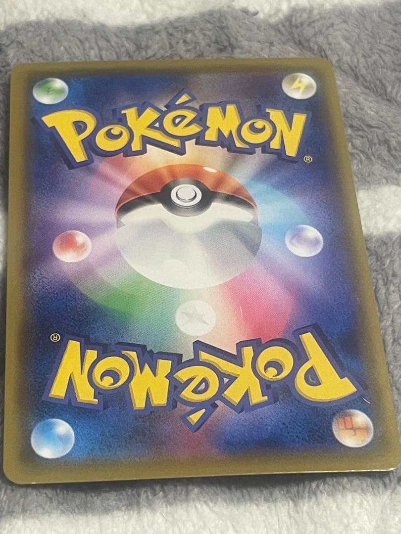 ポケモンカード　ソルガレオ&ルナアーラGX sa