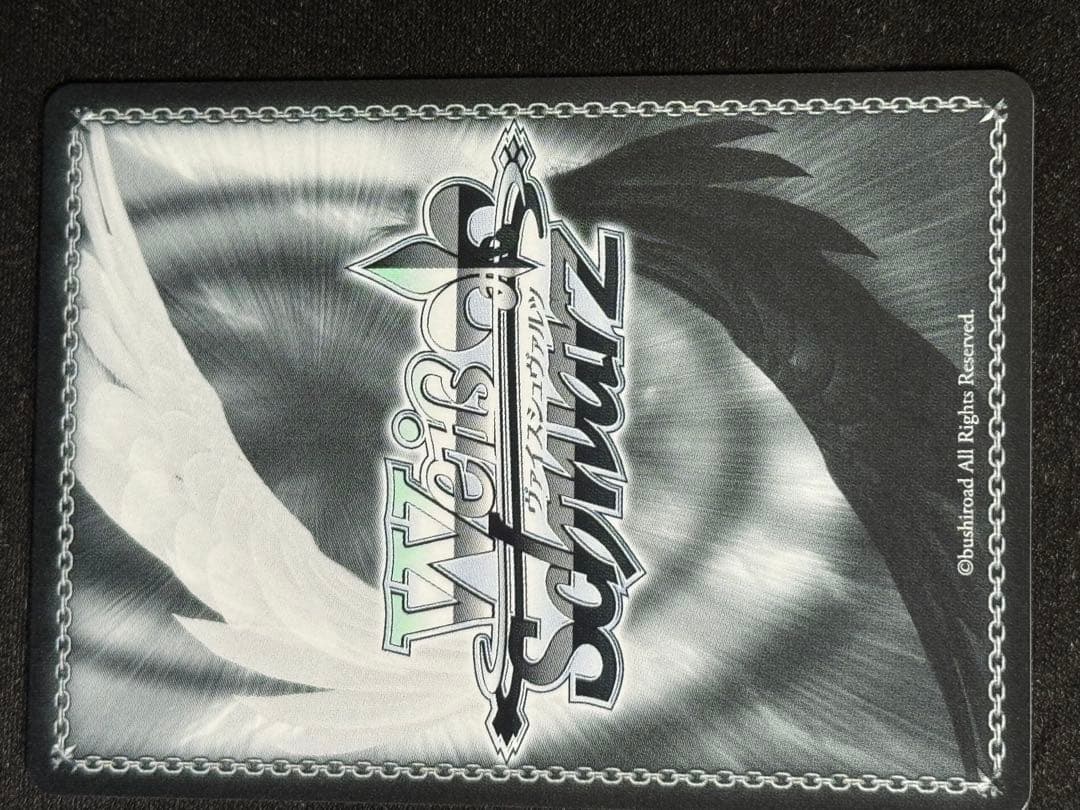 ヴァイス　 サマポケ “夏の思い出” しろは SP 青　サイン