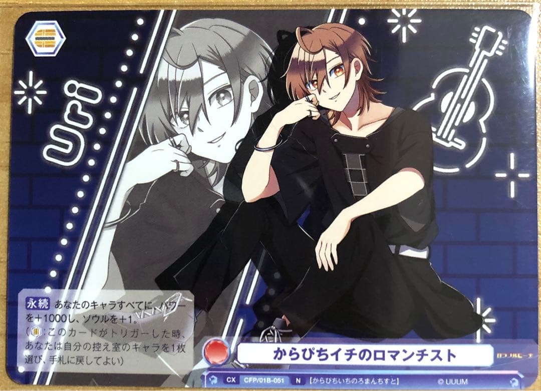 カラフルピーチ うり ヴァイスシュヴァルツ - メルカリ