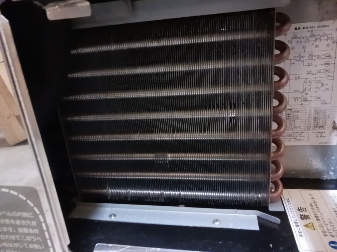 ホシザキ　業務用製氷機　IM-35TL