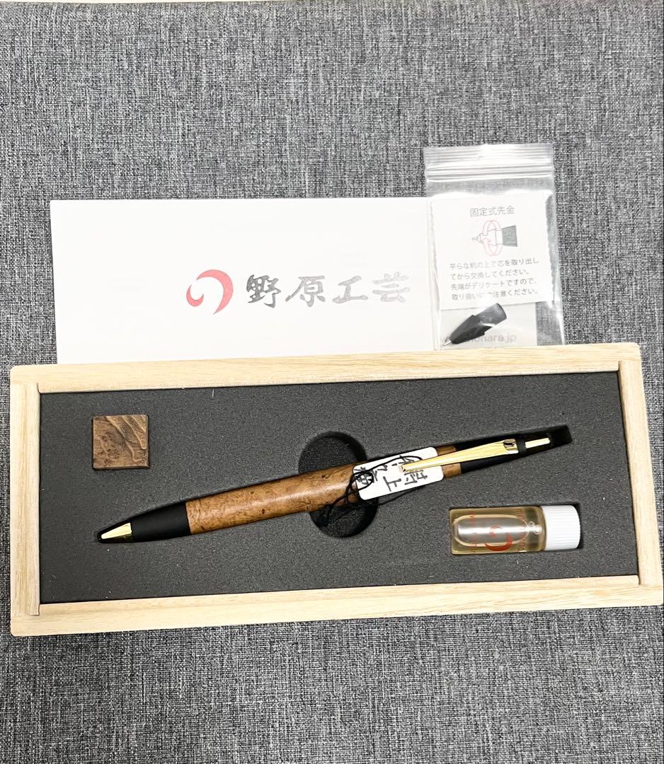 野原工芸　特上チーク瘤　シャープペンシル　固定式口金つき 野原工芸特上チーク瘤シャープペンシル固定式口金つき