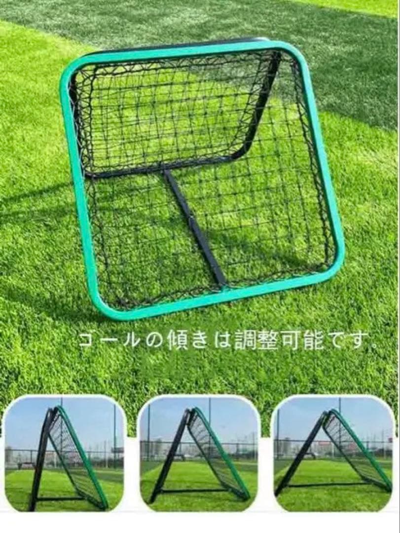 タイムセール リバウンドネット Mengke 両面 サッカー 野球