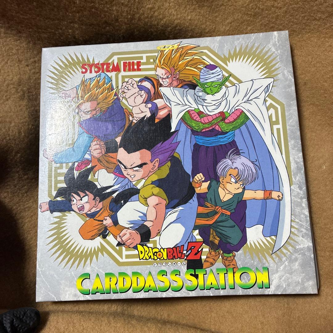 完全未剥がし】DB ガンダム スラムダンク幽遊白書 カードダス ワン