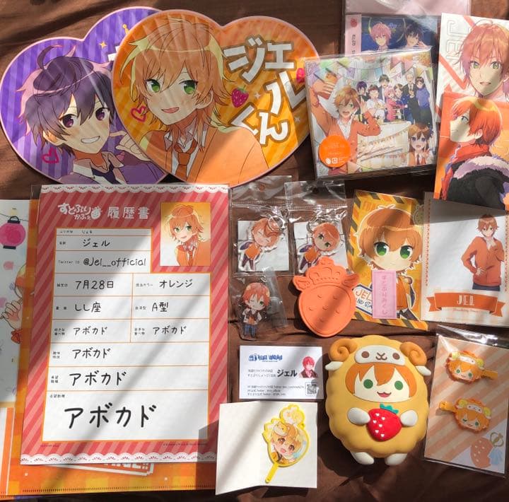 すとぷり グッズ まとめ売り ジェルくん多 - メルカリ