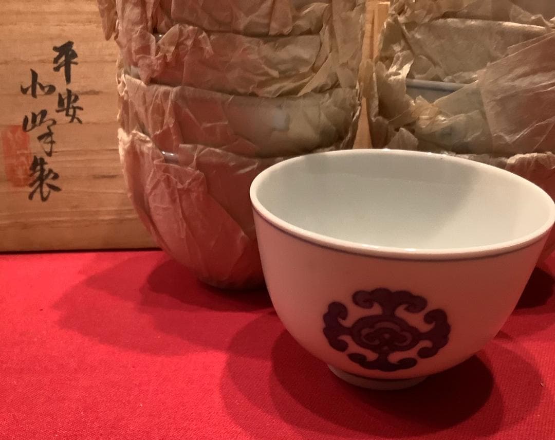 【大丸北峰】茶碗　染付丸紋　10客 大丸北峰】茶碗染付丸紋10客