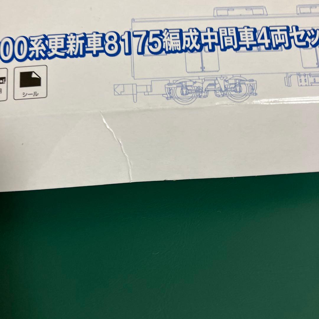 nゲージ ジャンク　鉄コレ　東武8000系