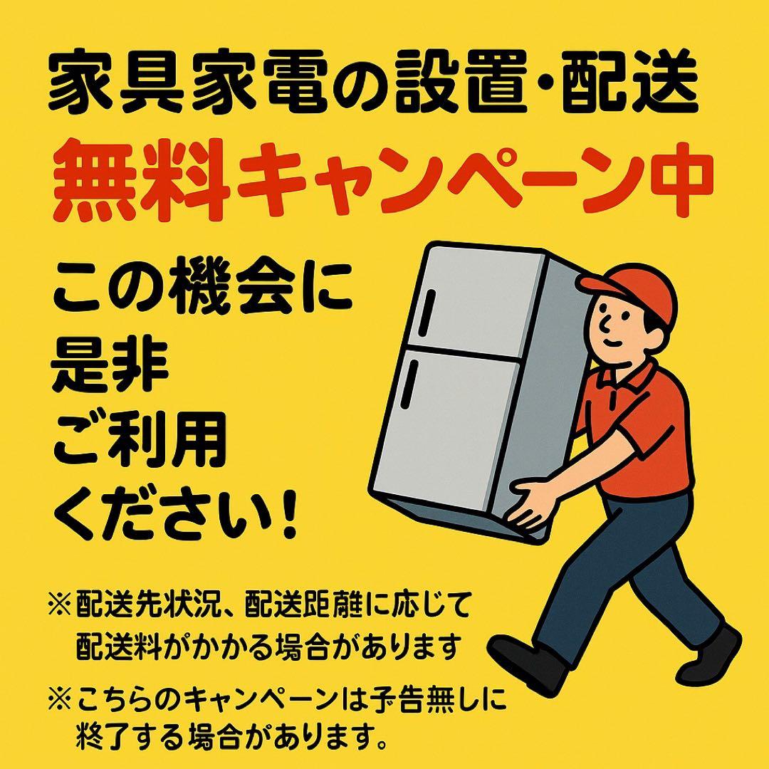 【✨配送設置無料！】00028 三菱 370ℓ冷蔵庫