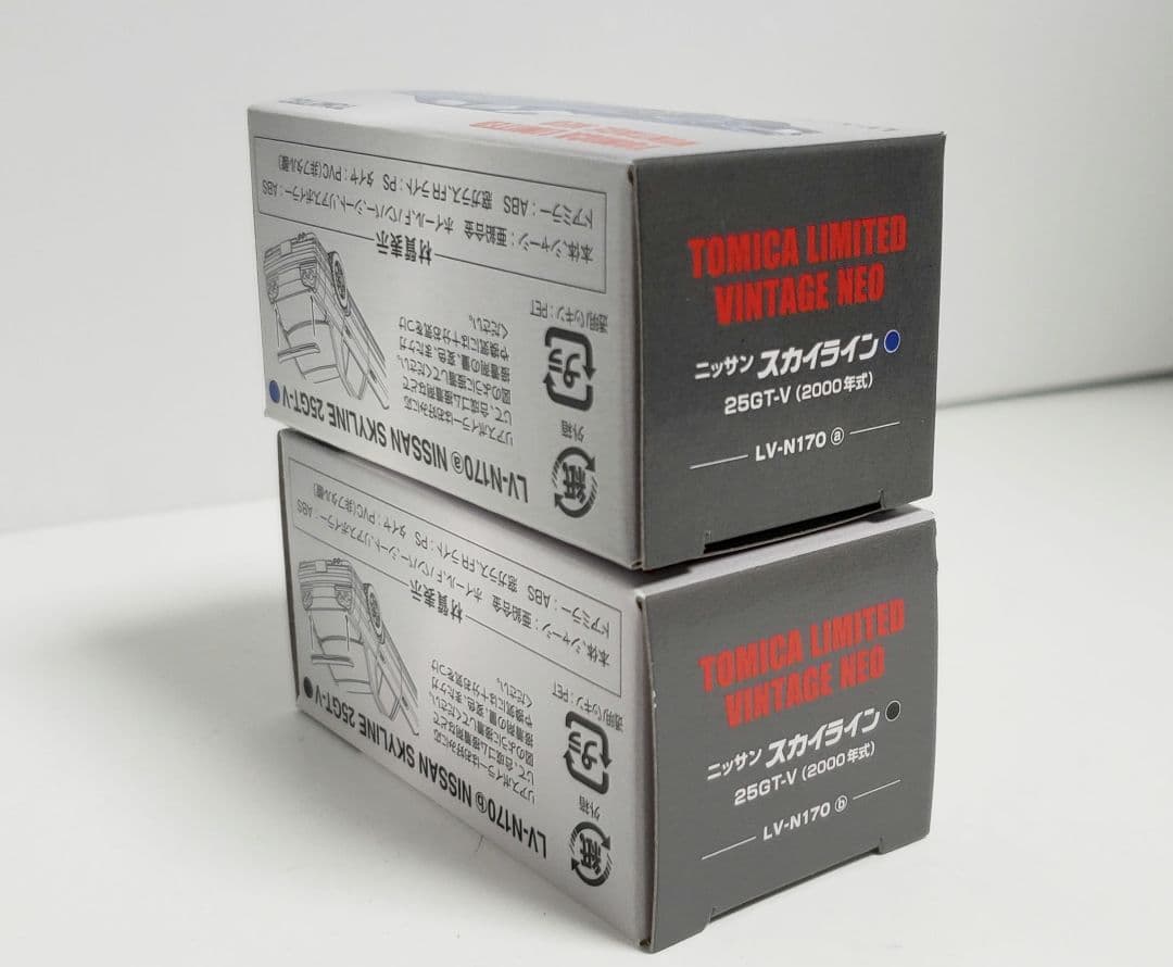 LV-N170a/b ニッサン スカイライン 25GT-V 2000年式 計2台