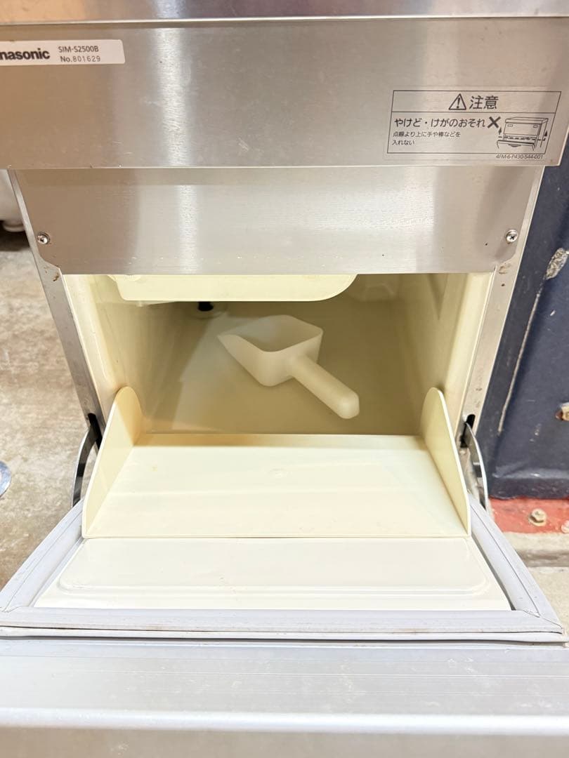 Panasonic 製氷機 SIM-S2500B 25kg 2018年製