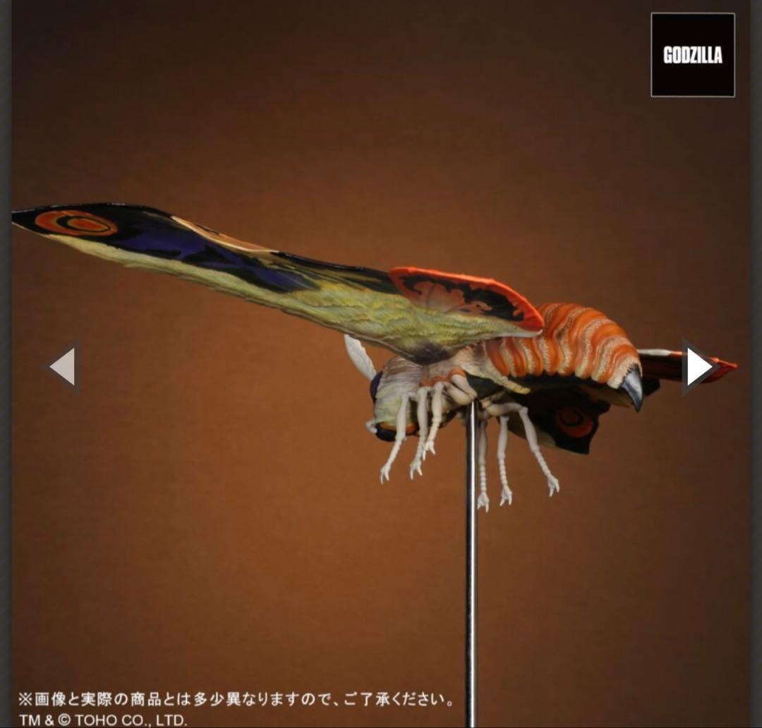 東宝大怪獣シリーズ モスラ(2001)＆バラゴン(2001) 激闘カラーVer