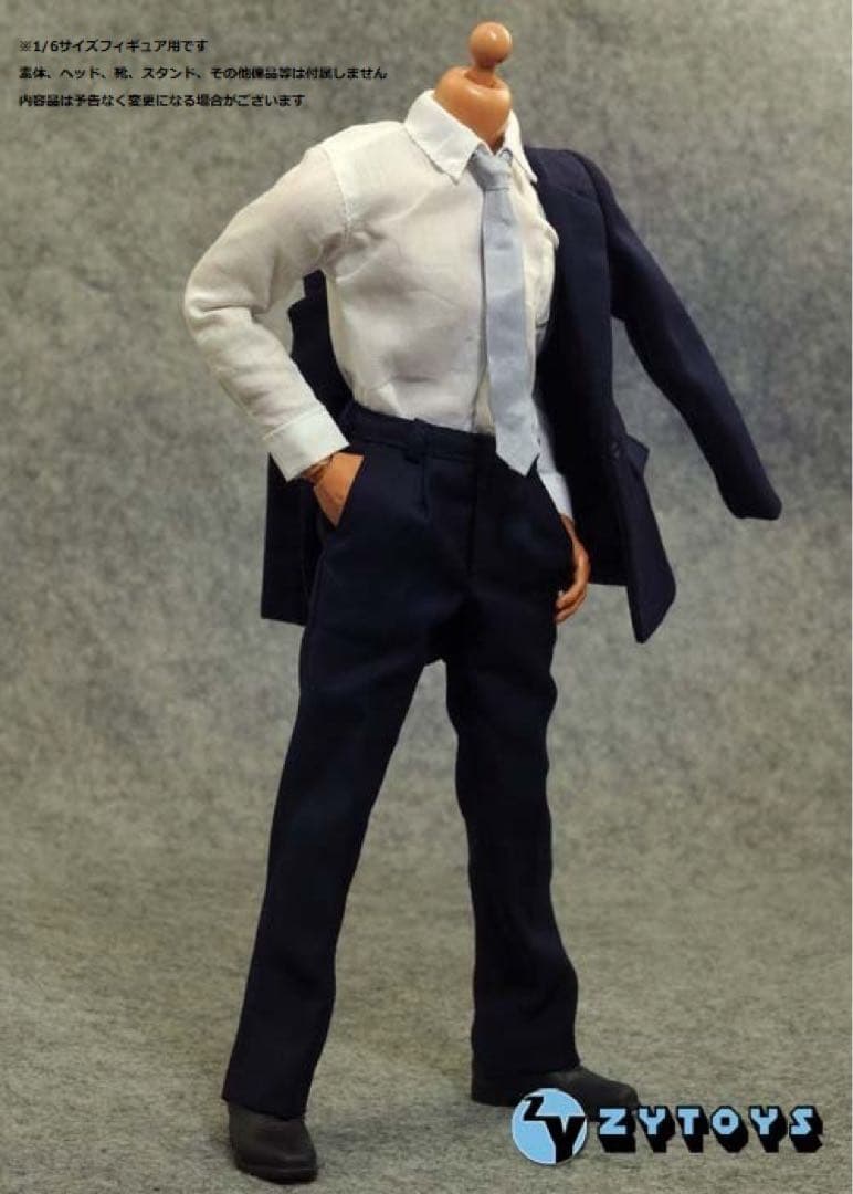 ZY-TOYS 1/6サイズフィギュア用衣装男性用 紺(ネイビー)色スーツセット