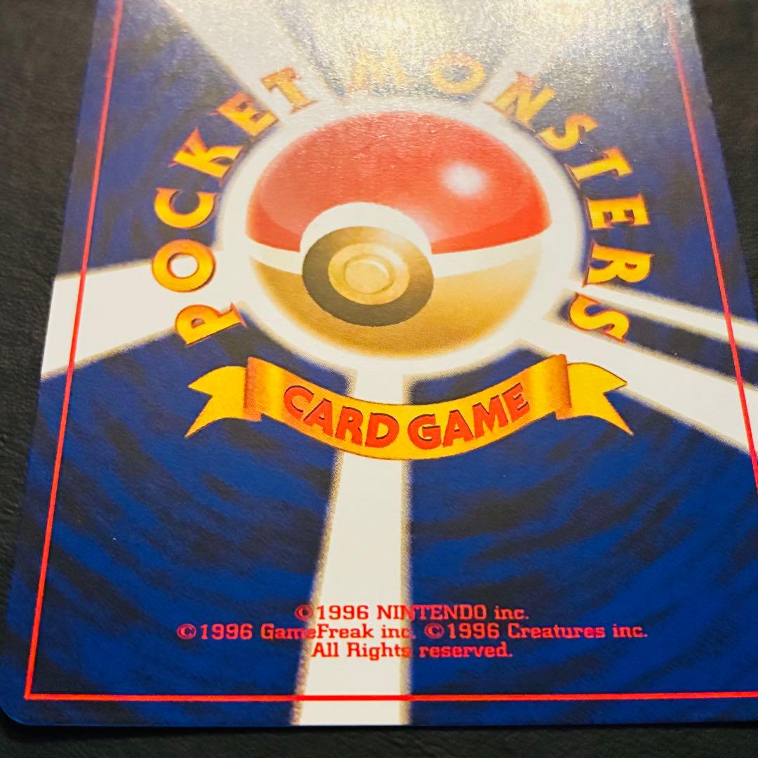 【旧裏 準美品】やさしいカイリュー　闇、そして光へ… 渦巻きホロ　neo