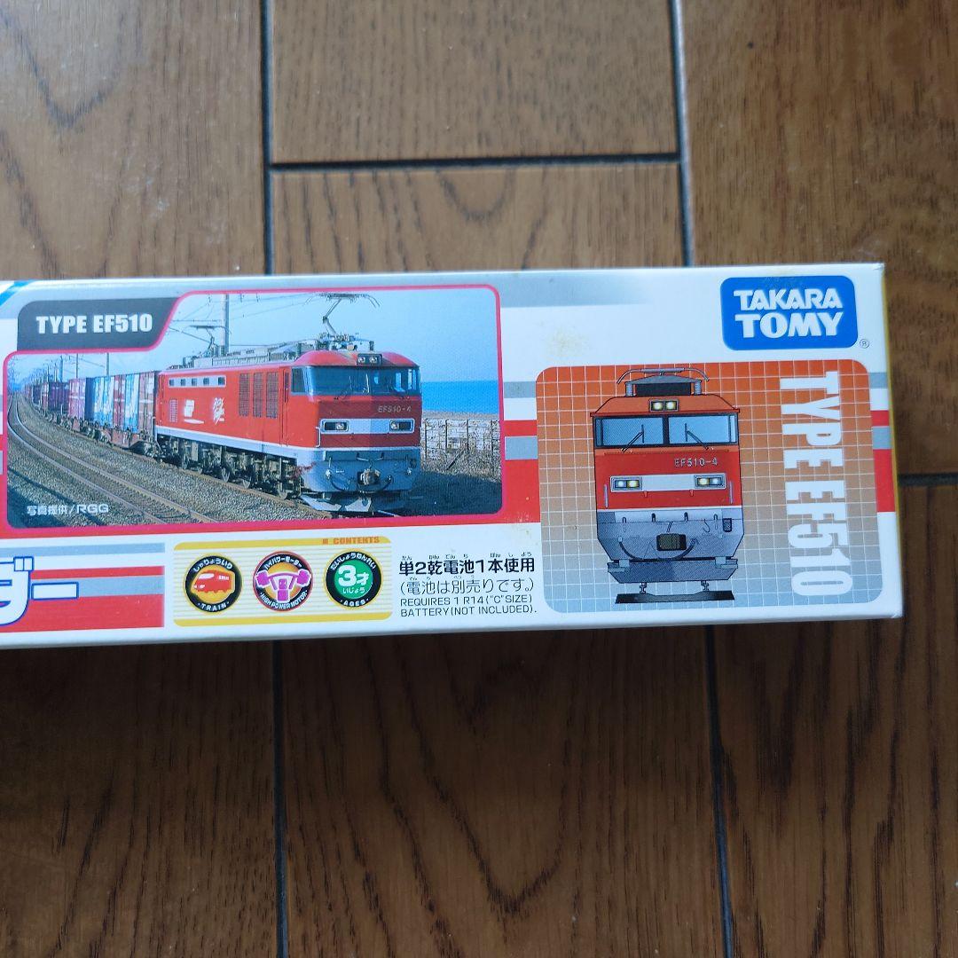 プラレール 　S-39 レッドサンダー