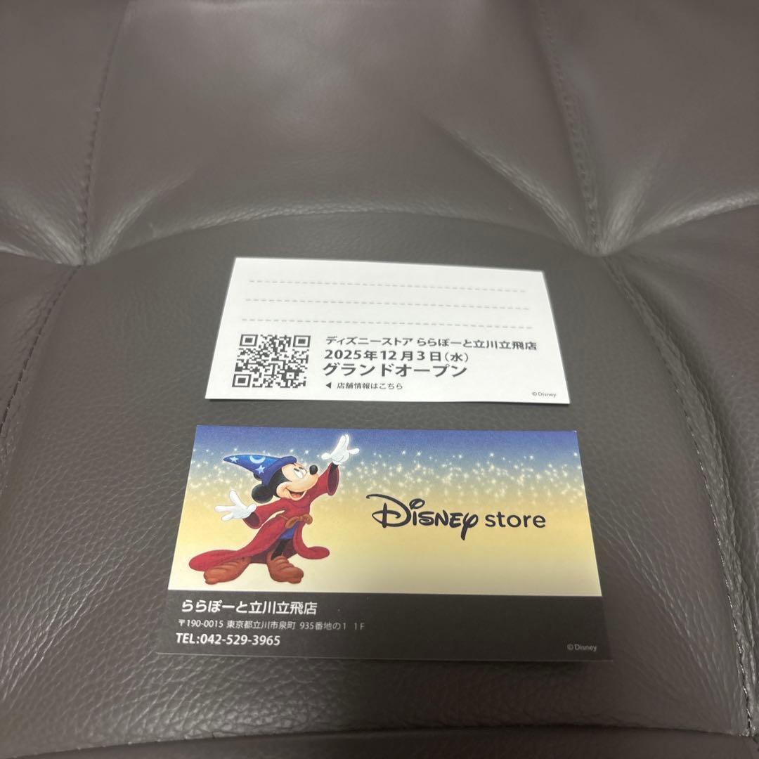 ディズニーストア　立川限定　ぬいぐるみキーチェーン　ミッキー　ミニー　ドナルド