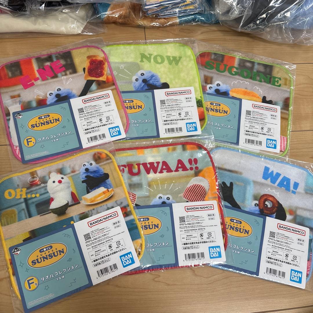 ③ スンスン一番くじ　まとめ売り