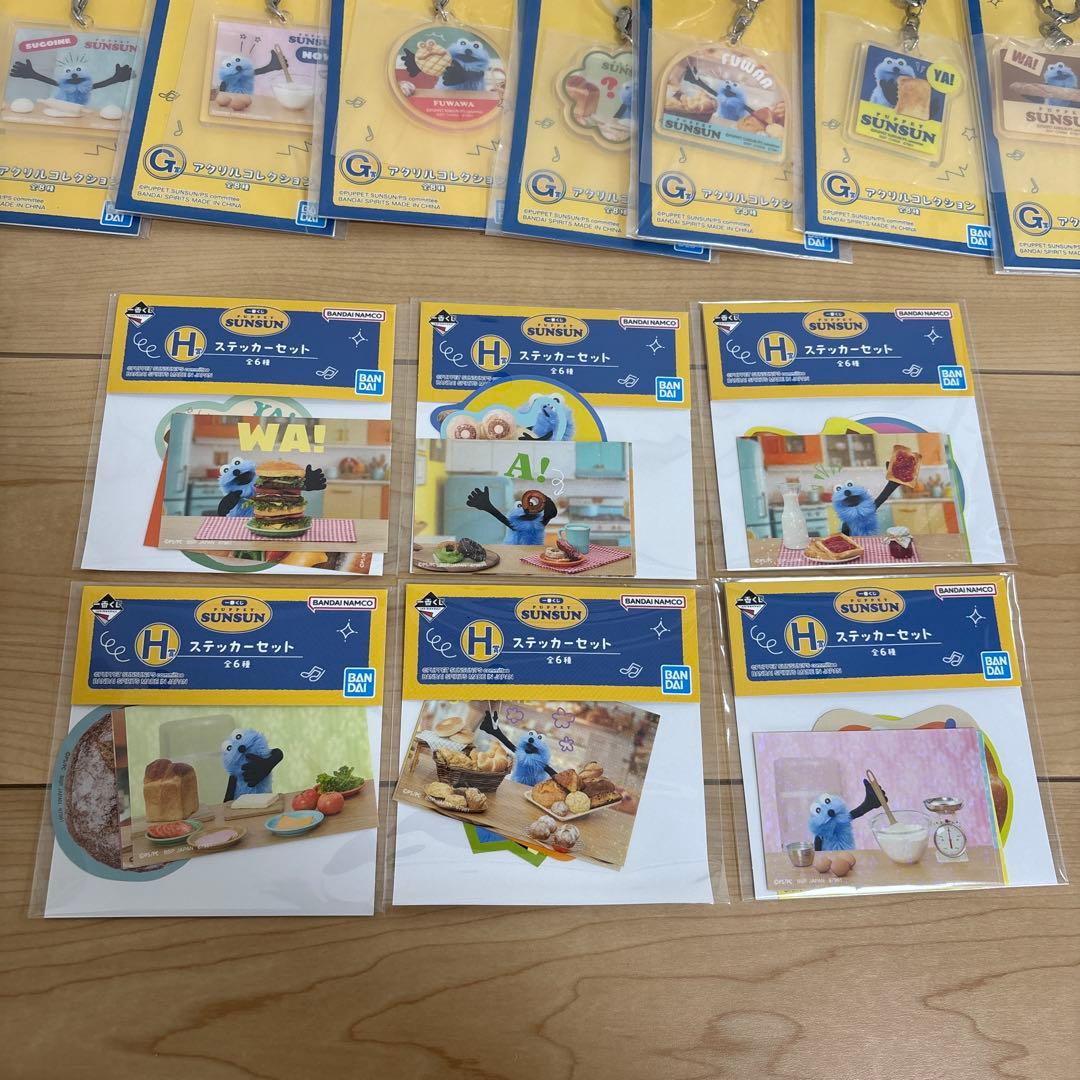 ③ スンスン一番くじ　まとめ売り