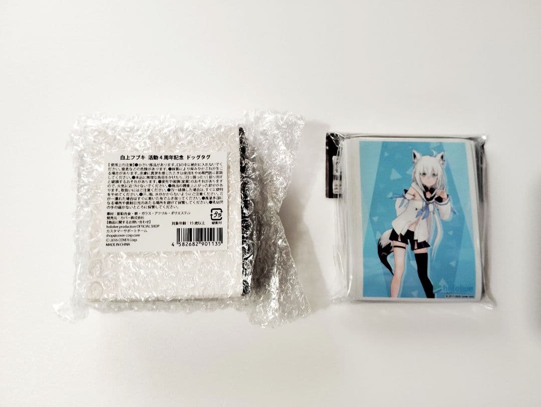 ぴ*う様 白上フブキ活動４周年記念ドッグタグ　オマケ付