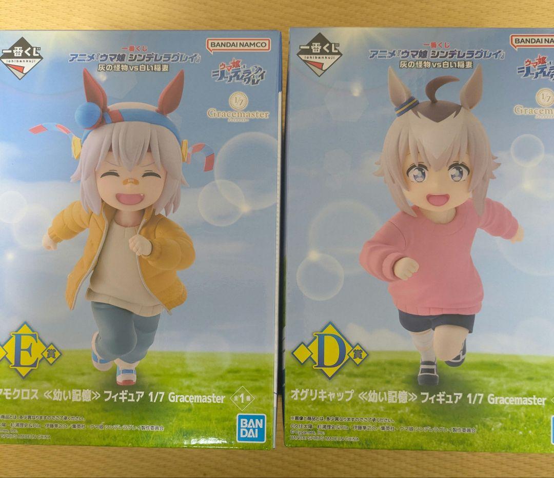 一番くじ ウマ娘 オグリキャップ タマモクロス フィギュア - メルカリ