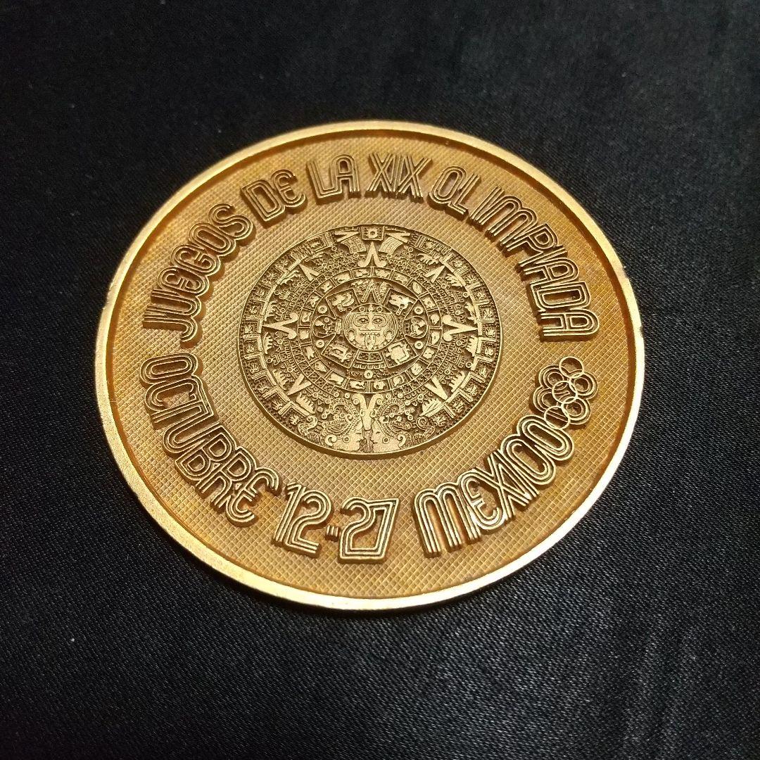 メキシコオリンピック記念メダル 銀銅メダル