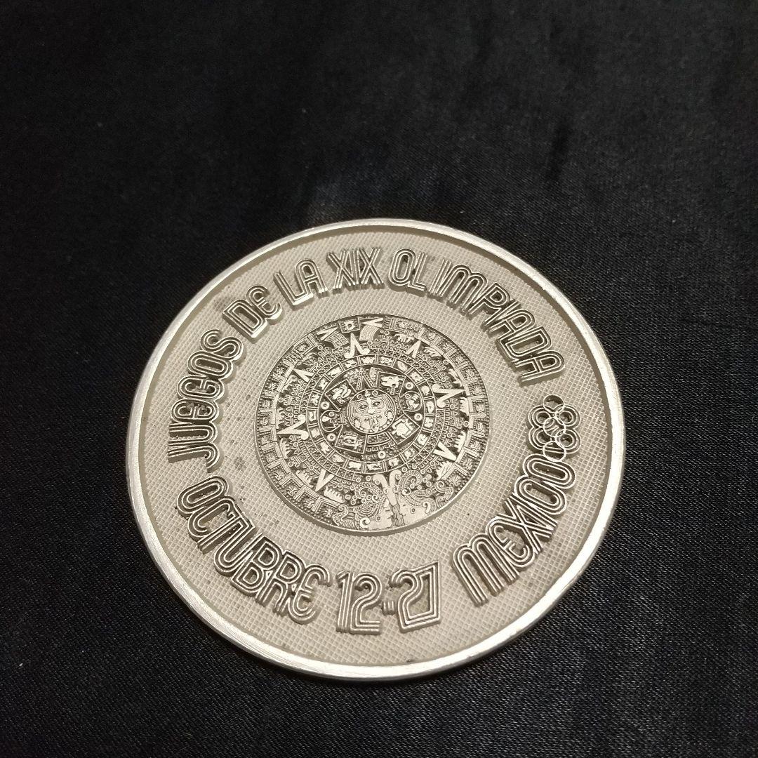 メキシコオリンピック記念メダル 銀銅メダル
