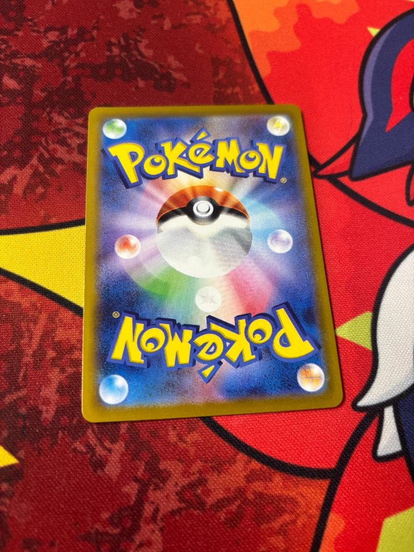 ☆0342　メガリザードンex　SAR　110/080