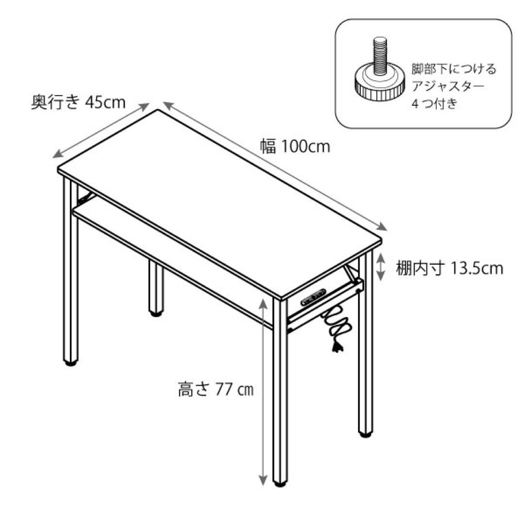 シャレドワ　ネイルデスク　ホワイト