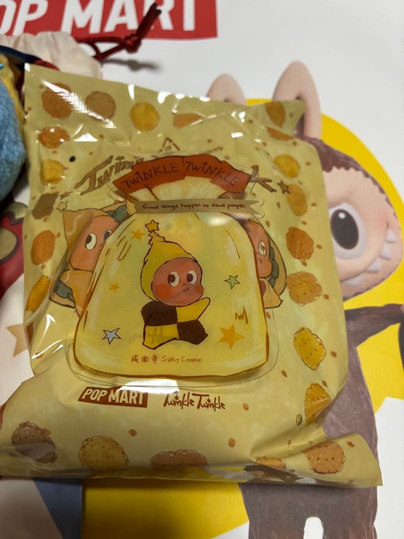 Twinkle Twinkle ぬいぐるみ キーホルダーセット チンクル