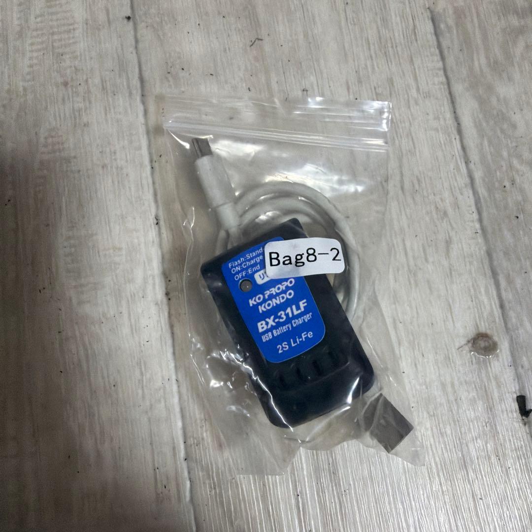 KO PROPO EX-NEXT プロポ　mini-zレシーバー付き