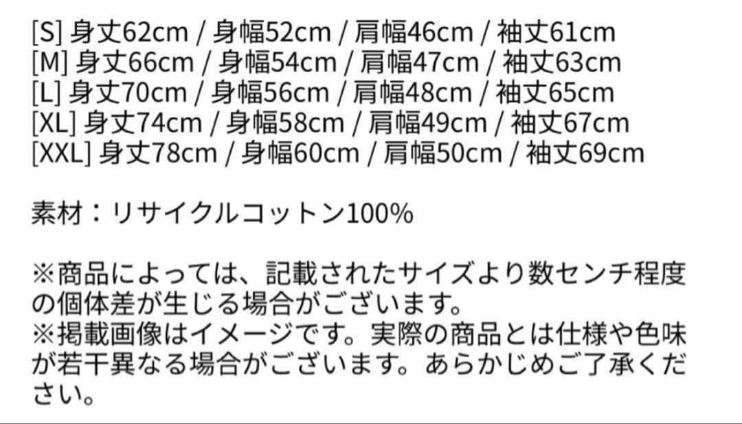 Billie Eilish Long-T Mサイズ AMEX会員限定販売