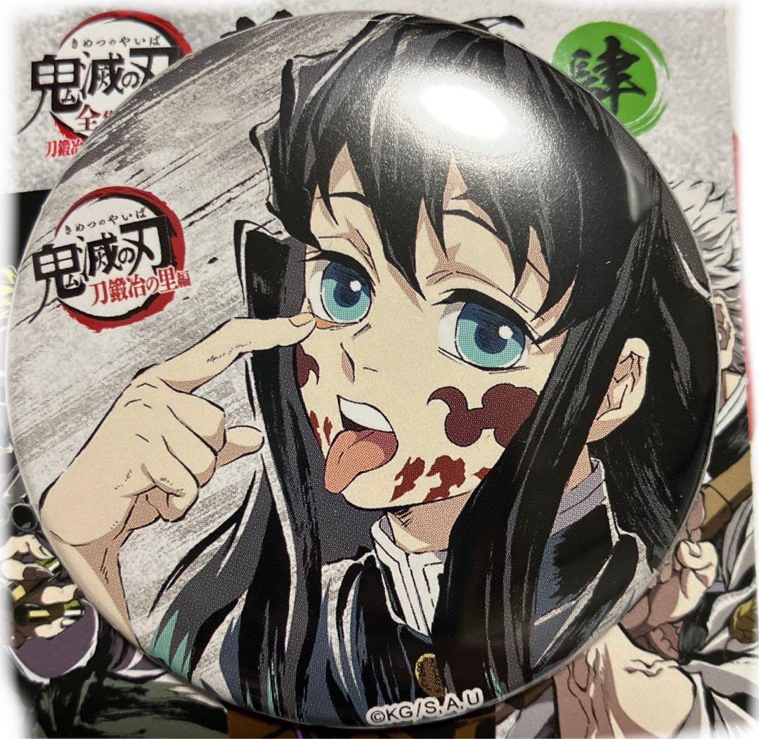鬼滅の刃 全集中展 幕間画ポストカード 時透無一郎 ×10