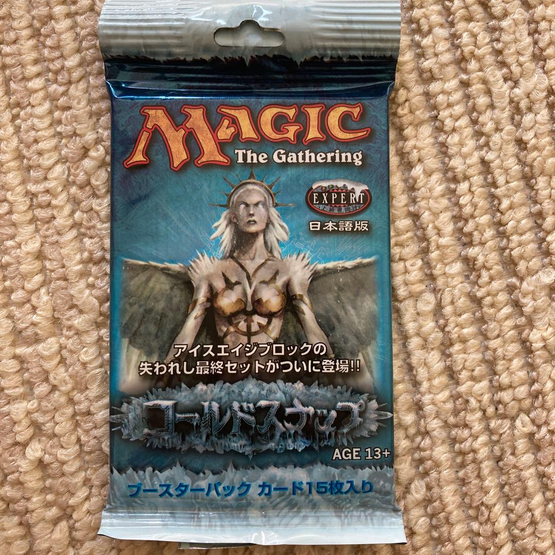 マジックザギャザリング 絶版パック四つ - メルカリ