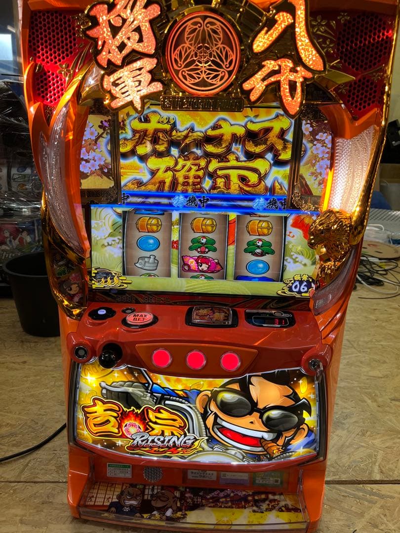 パチスロ実機 吉宗ライジング スマスロユニット付 吉宗ライジング
