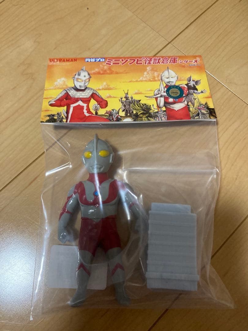 バンダイ アルティメットルミナス『ゼットン』 未開封】究極