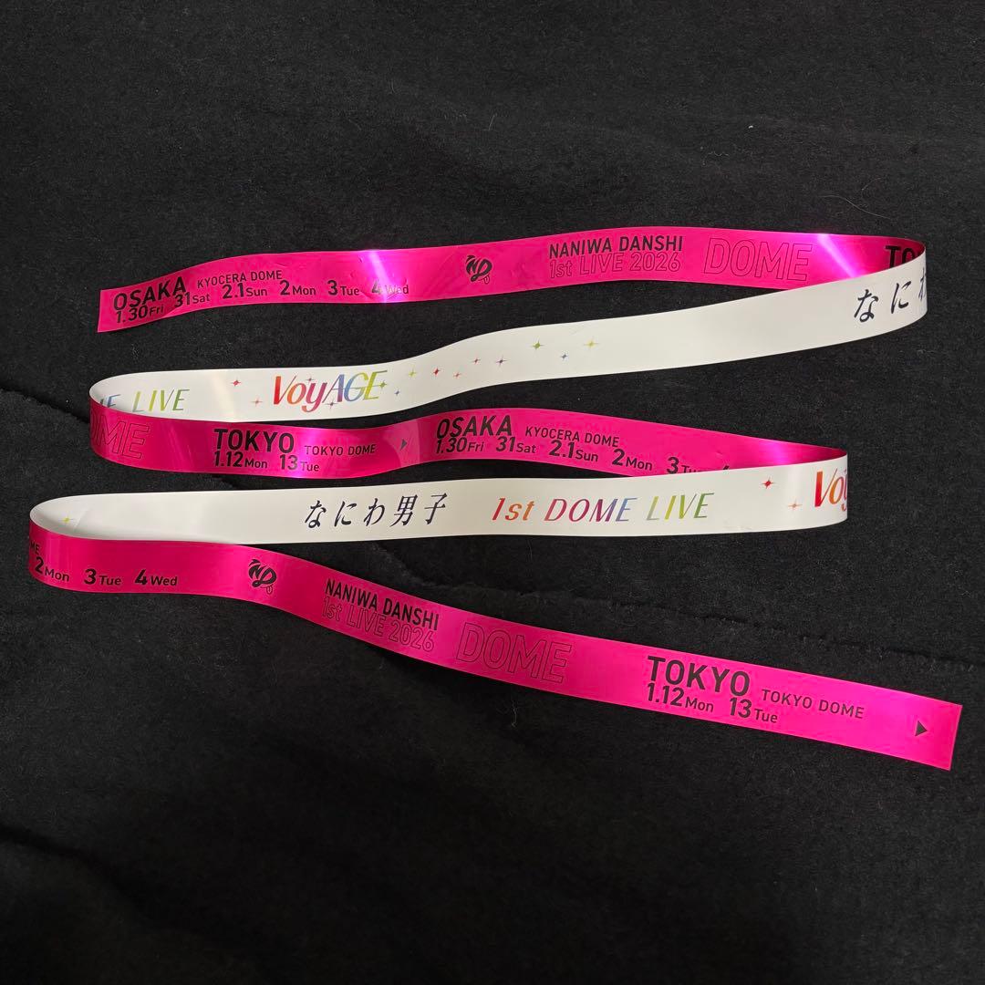 なにわ男子 銀テープ 道枝駿佑 - メルカリ